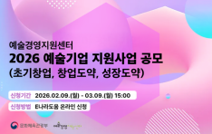 �����濵�������� ��2026 �����о� â������ ��������� ���� ��� ����