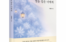 ���������ǻ� ������ �ܿ� ù�� ���� �ʿ��ԡ� �Ⱓ