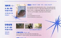 ���� ������ �� ��� ��2026 ������ �ó׸��� ����