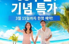 �ʸ����װ�, 85�ֳ��� �¾� �絵�� ����