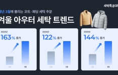 �ܿ� �ƿ��� ��Ź, 3�� ���� 3���� ���ȴ١� ��ŹƯ���� ���ܿ� �ƿ��� ��Ź Ʈ���塯 ����