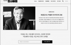 미디어스피어, 회사 서비스 블루닷에서 이충재 전 한국일보 주필 뉴스레터 서비스 시작